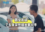 娱乐吃瓜和女朋友分手了,娱乐吃瓜背后的情感纠葛