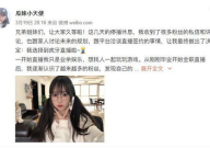 娱乐吃瓜酱小长文,揭秘娱乐圈那些不为人知的幕后故事