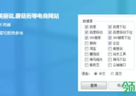 关键词seo培训,掌握搜索引擎优化核心技能，提升网站排名