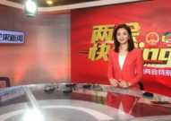 芒果娱乐主