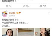 娱乐吃瓜圈小程序下载,小程序带你畅游明星八卦世界