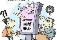 兼职临时工,灵活就业的新趋势与挑战
