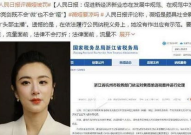 娱乐圈吃瓜的公众号是谁,揭秘娱乐圈幕后真相