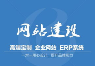 豪华网站建设,揭秘豪华网站建设的奥秘