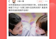 全民吃娱乐圈瓜,全民揭秘明星幕后故事