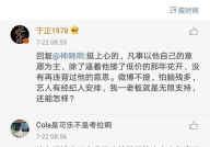娱乐圈的吃瓜影帝全文免费版,揭秘幕后风云，免费版全文大放送