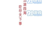 娱乐八卦吃瓜背景图片,揭秘明星幕后故事，一起吃瓜看热闹！