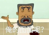 吃瓜娱乐圈漫画,娱乐圈漫画中的明星幕后故事