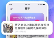 娱乐吃瓜酱测酒量视频下载,揭秘酒量极限挑战