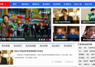吃瓜娱乐间在哪里直播,吃瓜娱乐间直播新动向，热门平台揭晓！