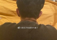 娱乐圈吃瓜音频有版权吗,版权归属与使用规范