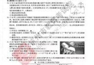 中考答案查询,中考答案查询概述