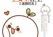 娱乐圈之女王在上小说,权倾天下，一统风云