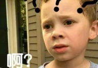 娱乐吃瓜酱丑照,颜值与才华的较量