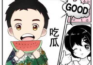吃瓜网t7wcc 漫画,揭秘日常生活中的趣味瞬间