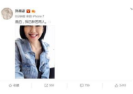 娱乐圈吃瓜模板制作视频,明星们的幕后故事，吃瓜群众必看！
