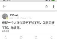 娱乐吃瓜博主起名,吃瓜博主带你领略幕后风云