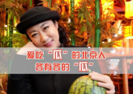 娱乐圈的吃瓜是什么意思,揭秘明星八卦背后的真相