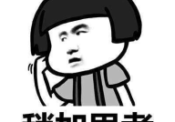 娱乐圈吃瓜文案怎么写,揭秘明星背后的故事与真相