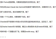 每日吃瓜娱乐八卦图,娱乐圈新鲜事速递