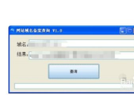 备案域名,流程、注意事项与优势一览