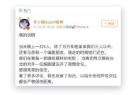 娱乐圈靠续费吃瓜,续费成“吃瓜”新潮流，明星粉丝经济再掀热潮