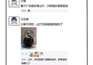 娱乐吃瓜酱朋友圈,吃瓜酱朋友圈里的幕后故事