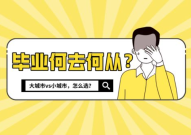 娱乐吃瓜菌中式教育,吃瓜菌视角下的甜蜜苦涩