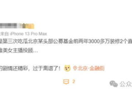 娱乐圈吃瓜直播间主播哪个好,揭秘热门主播魅力指数