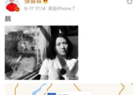 吃瓜夫妻娱乐圈百度云下载,揭秘明星夫妻幕后故事，百度云下载独家放送