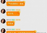 娱乐吃瓜酱谁的好,揭秘明星们的“吃瓜”喜好大揭秘