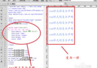 css样式下载,探索CSS样式的魅力与技巧