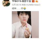 娱乐圈吃天瓜的视频,天瓜视频背后的精彩瞬间