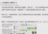 娱乐圈吃瓜爆料四字id,揭秘明星幕后真相