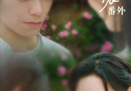 娱乐吃瓜君丁禹兮赵露思,甜蜜互动引粉丝热议