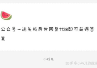 吃瓜娱乐 爆料微博,吃瓜群众热议，微博热议事件深度解析！”