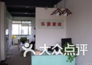 上海菲彤家政公司,专业家政服务，打造温馨家庭生活