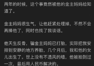 吃瓜娱乐圈知乎免费阅读,揭秘知乎免费阅读背后的精彩故事