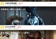 娱乐圈吃瓜app,揭秘明星背后的秘密与八卦