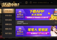 8455新葡萄娱乐,引领娱乐新潮流，打造极致娱乐体验