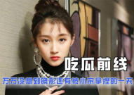 关于娱乐圈的吃瓜小说,幕后风云，瓜田乱舞