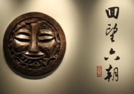 南京六朝娱乐,古都新韵，娱乐风尚之旅