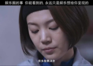 娱乐理性吃瓜儿,构建清朗网络空间之道