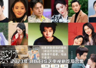 娱乐吃瓜电视剧,吃瓜群众眼中的明星秘事