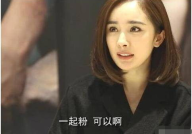 娱乐圈太乱,揭开娱乐圈背后的真相