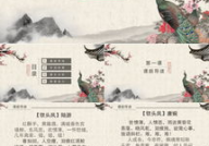 孔雀东南飞原文,东汉末年悲壮爱情叙事诗