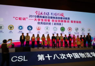 物流管理论坛,探讨前沿趋势与行业挑战的交流平台”