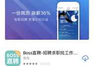 智联招聘求职,揭秘热门行业高薪职位，助你开启职场新征程