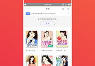 所有小说免费大全,小说免费大全的奇幻之旅