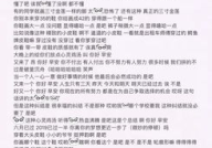 福彩3d马后炮解太湖字谜,揭秘数字背后的文化寓意与预测技巧